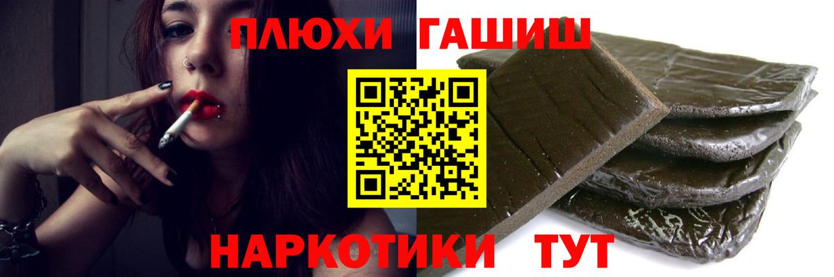 Благодарный  ГАШ Premium  Вход с VPN 