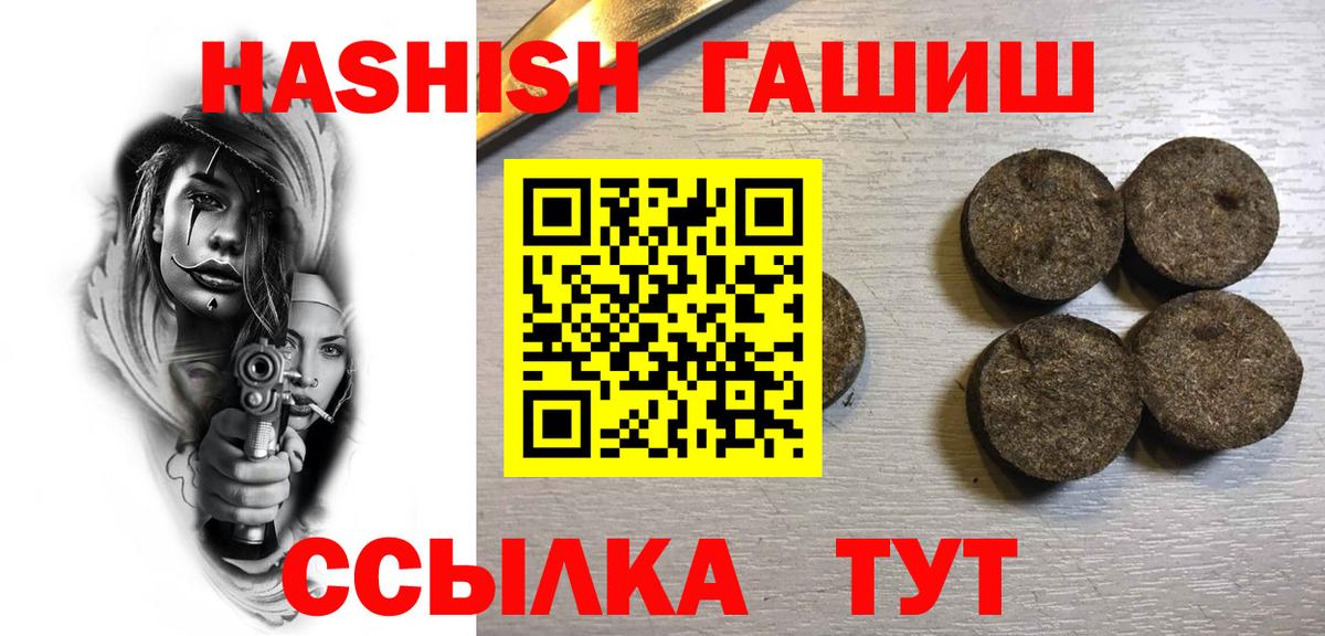 Гашиш индика сатива Благодарный