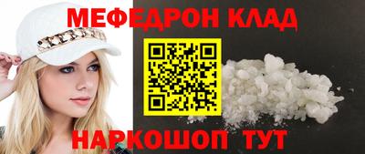 кокаин VHQ Ярцево