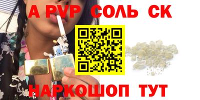 кокаин VHQ Ярцево