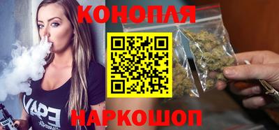 дистиллят марихуана Ярославль