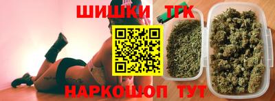 дистиллят марихуана Ярославль
