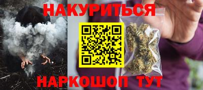 кокаин VHQ Ярцево