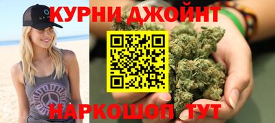 дистиллят марихуана Ярославль