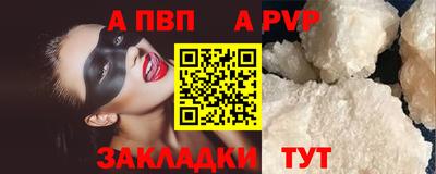 не бодяженный Янаул