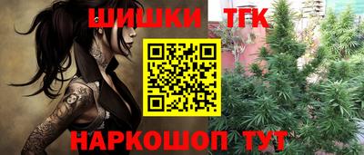 дистиллят марихуана Ярославль