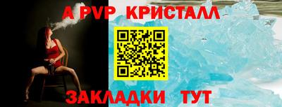 не бодяженный Янаул