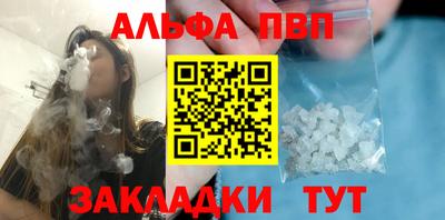 не бодяженный Янаул