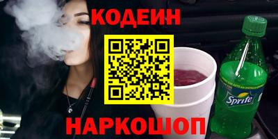 кокаин VHQ Ярцево