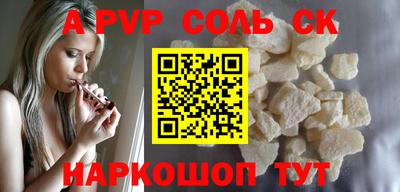 не бодяженный Янаул